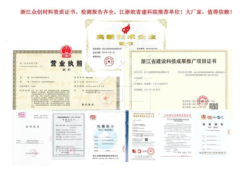 眾創(chuàng)資質疊加 眾創(chuàng)資質疊加